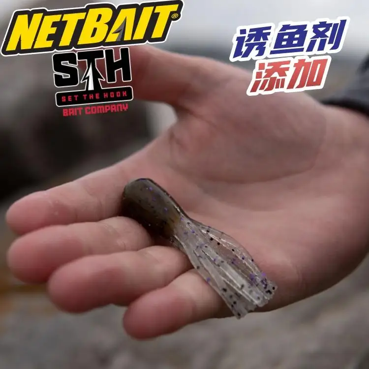 NETBAIT American STH TUBES tubo de medusa de 2,5 pulgadas gusano tipo fino añade cebo blando BAITFUEL Luya - imagen 4