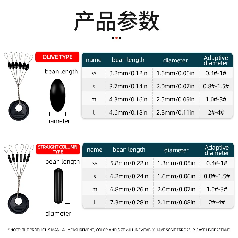 Tapón flotador de pesca 6 en 1, señuelo de sedimentación, Conector de frijol espacial, accesorios de pesca, tapón flotador de goma, 100 juegos/bolsa - imagen 5