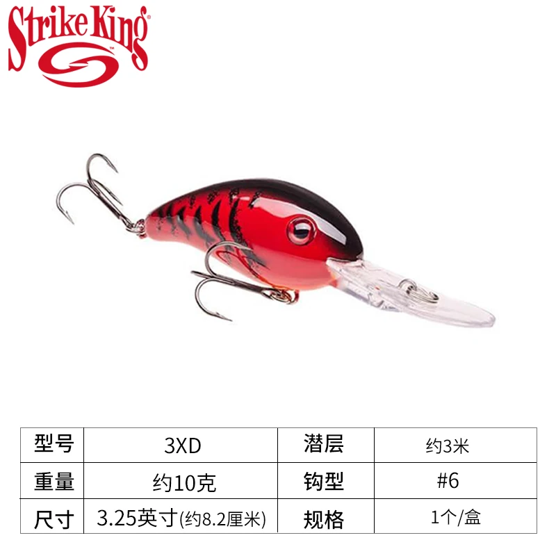 American Strike King Kvd 3XD/5XD/6XD Crankbait Placa de lengua media Señuelo gordo