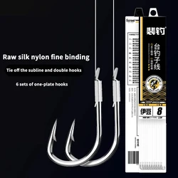 Anzuelos Dobles Atados con Nailon Iseini – PD Fishing Subline