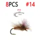 8pcs Size14