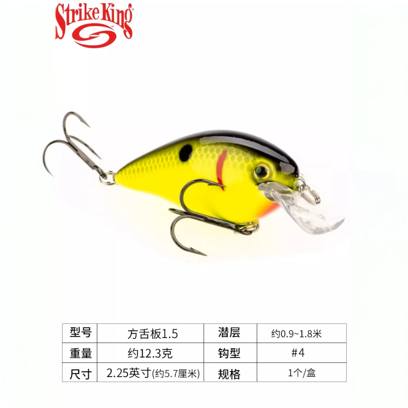 Los Estados Unidos importó STRIKE KING cebo de fundición lejana cebo falso 1,5 2,5 KVD grasa CRANK placa de lengua cuadrada - imagen 5