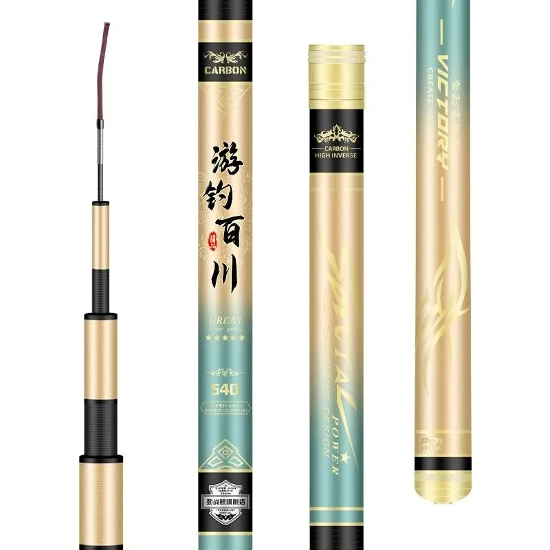 Caña De pescar superdura 4/5/6H, caña De mano ultraligera De fibra De carbono, caña De pescar completa De Taiwán/wild - imagen 2