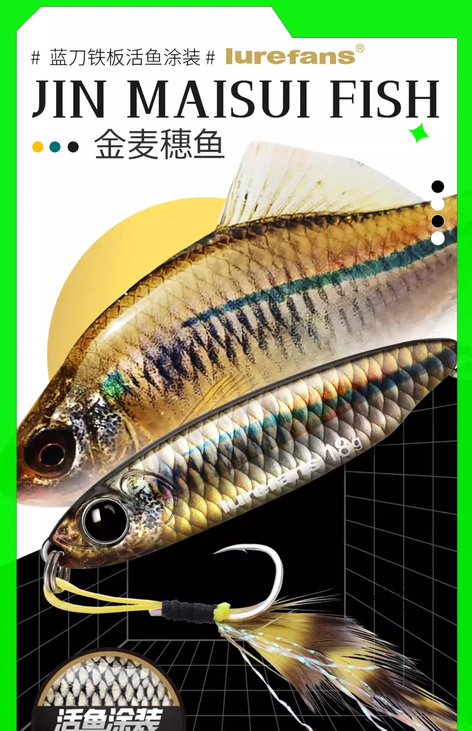 Jin Maisui Fish experimenta la emoción de atrapar con nuestro señuelo premium