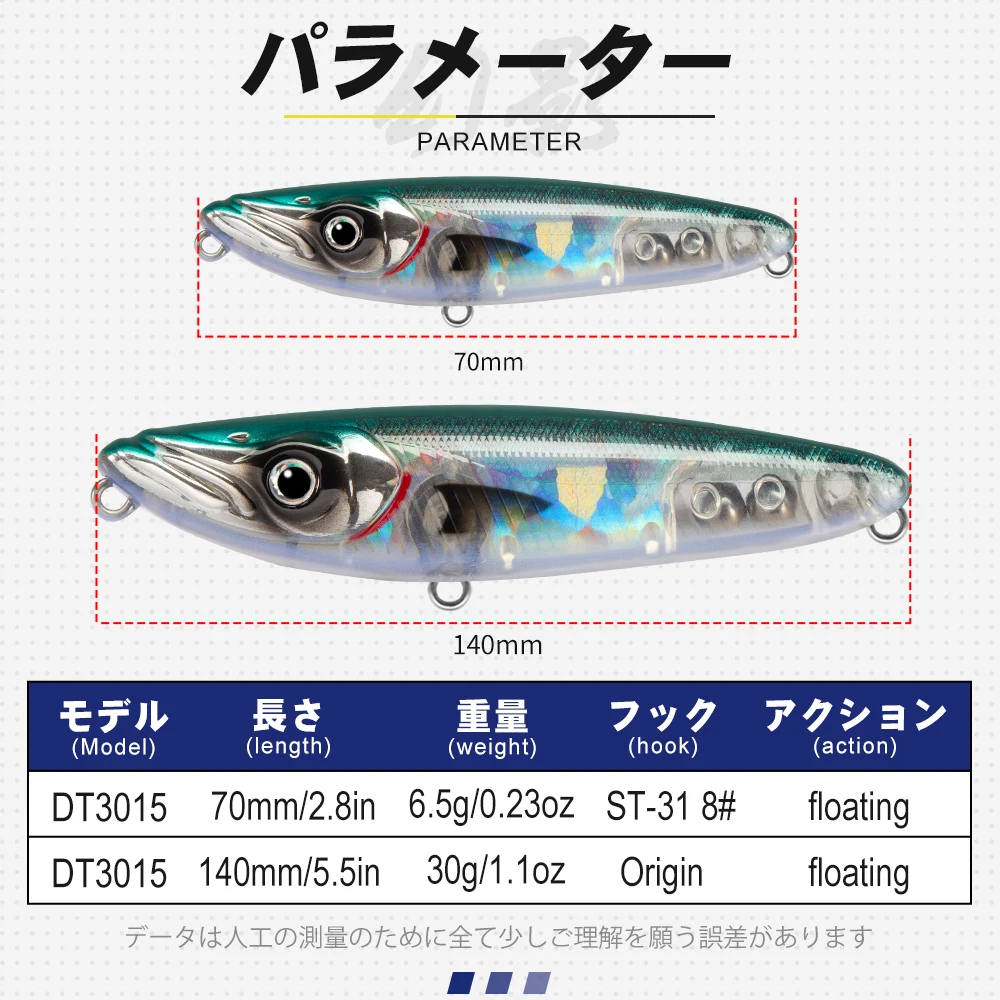 D1-señuelo de superficie de cebo Topwater para pesca, 70mm/140mm, lápiz flotante para perro, Accesorios para lubina y trucha - imagen 2