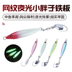 Señuelo Metal Jig Luminoso para Bote – Captura Lubina, Caballa y Pargo