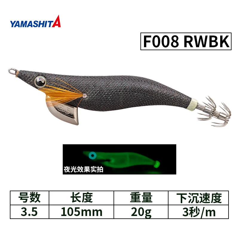 F008-RWBK-20g