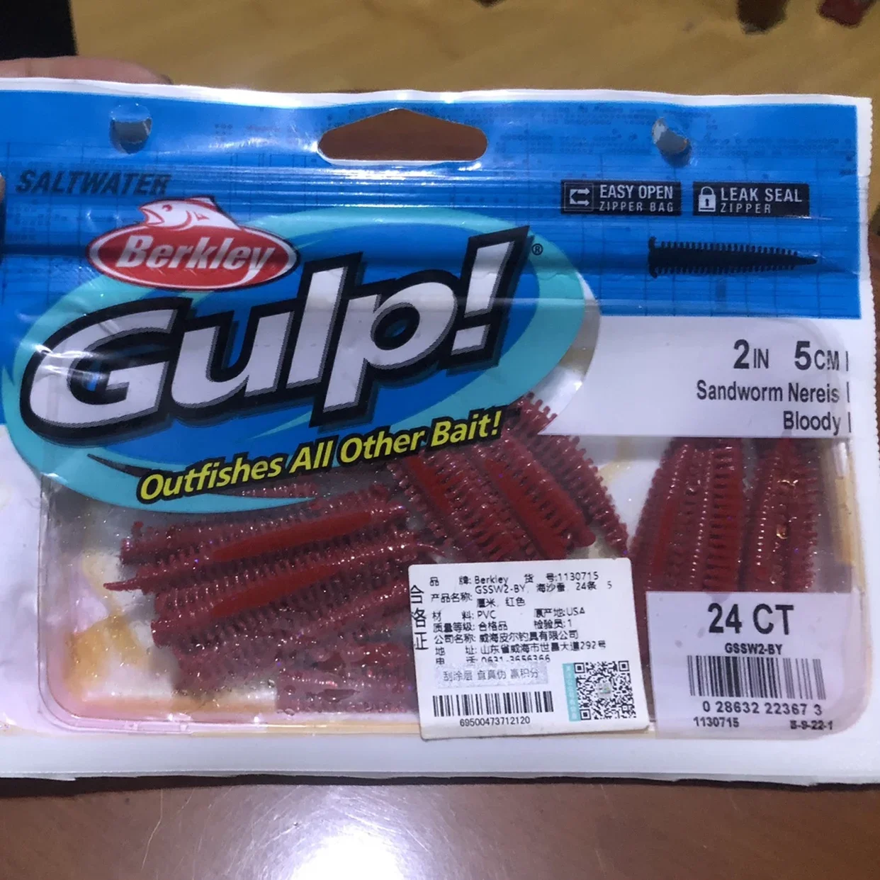 Berkley Beckley Gulp 400 veces cebo de pesca en el mar, sub arena falsa, gusano de seda, 5cm con postura de natación/15cm para cortar