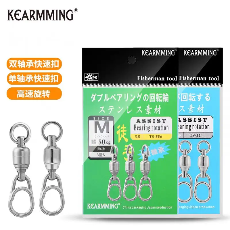 Conector giratorio doble rodamiento para pesca en aguas profundas