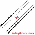 Spinning Casting Rod
