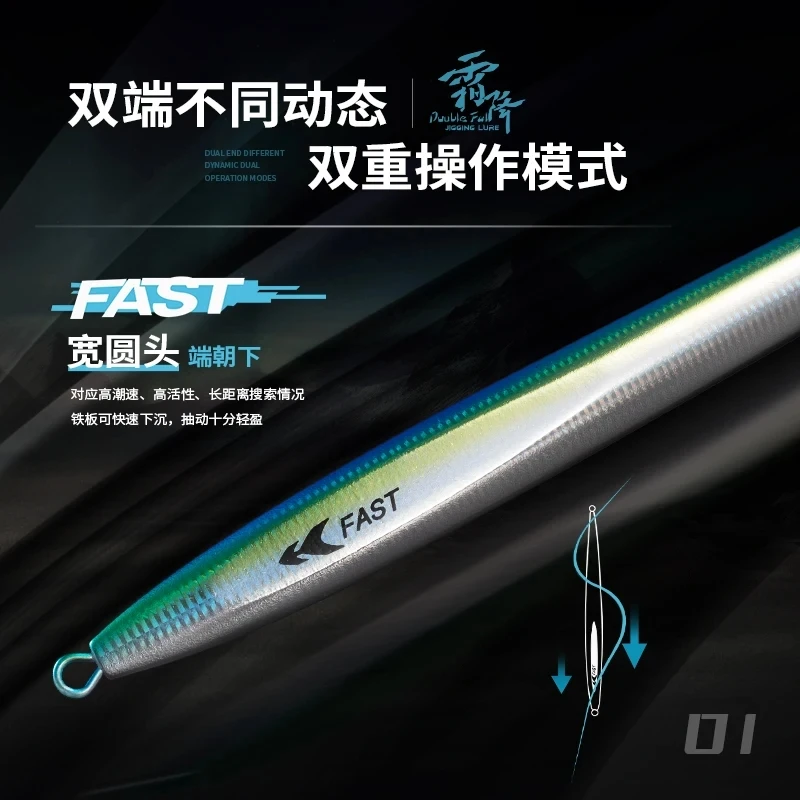 ECOODA-señuelo de Jigging doble otoño, 45-345g, pez de plomo Artificial, cebo de Metal, pesca en barco de agua salada, Jigger rápido - imagen 3