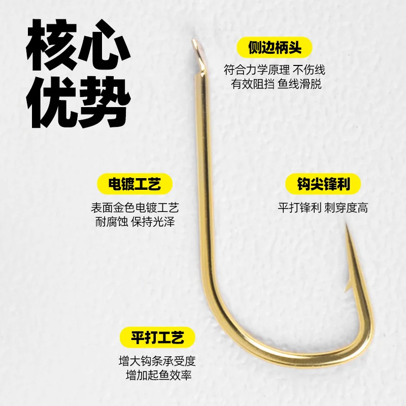 10 unids/pack anzuelos de pesca de acero rico en carbono anzuelos individuales dorados anzuelo de púas carpa accesorios de pesca de mar aparejos planos - imagen 4
