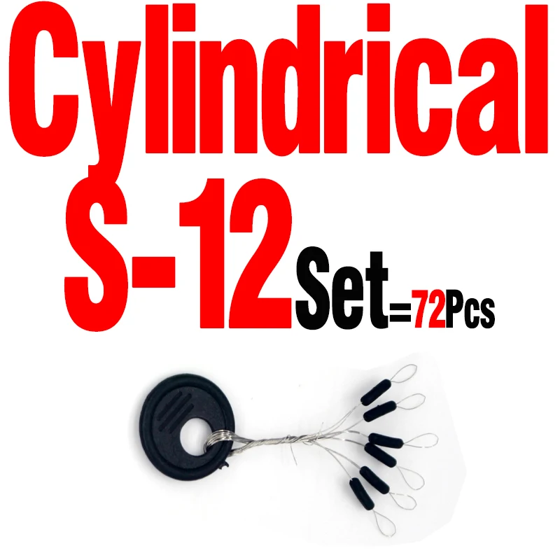 Cylindrical S