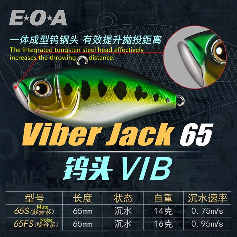 2024 nuevo EOA Viber Jack 65 hundimiento VIB placa de hierro de Metal señuelo de pesca 14g/16g tiro largo Isca Artificial Wobbler cebo duro aparejos - imagen 2