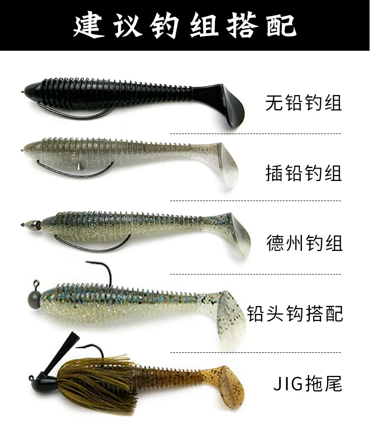 Japón KEITECH K marca grasa vibración T cola pez SwING IMPACT FAT señuelo importado cebo suave pesca al revés - imagen 5