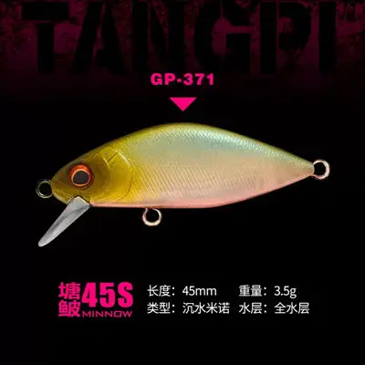 3.5g-GP-371