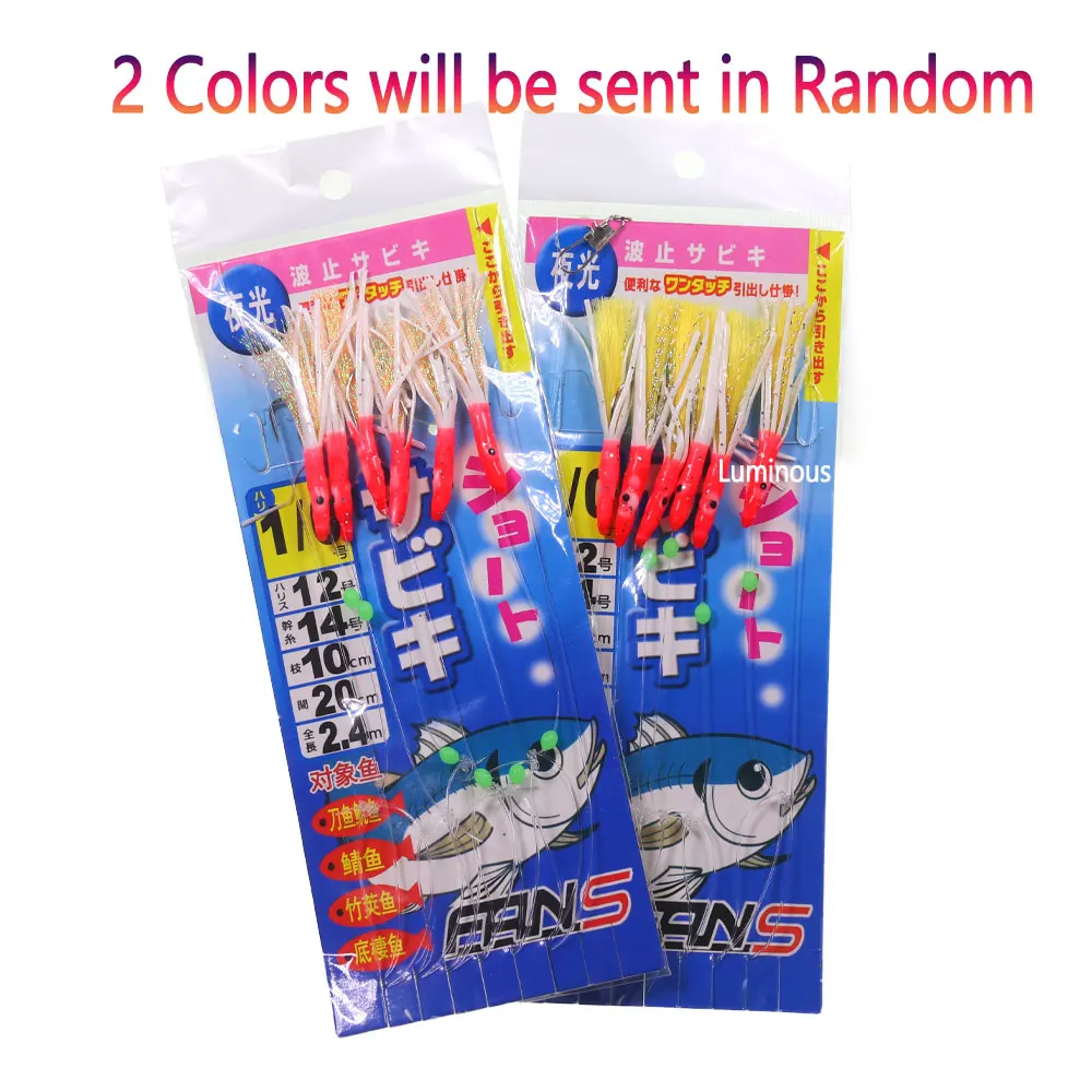 Bimoo-Señuelos de Pesca de agua salada, cebos de pulpo Sabiki, Saury, calamar, caballa, Flashabou retorcido, 2 paquetes = 12 piezas - imagen 4