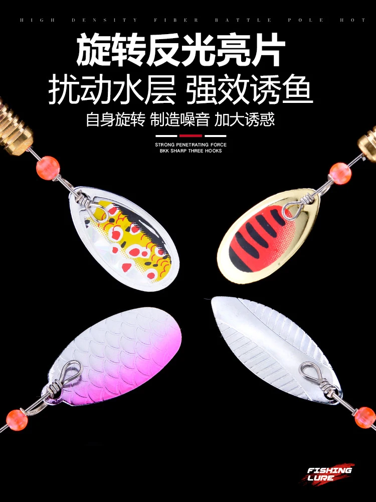 Equipo de pesca PD compuesto de lentejuelas giratorias, juego de cebo de corredor de carretera, biónico modificado, cebo falso, ganchos Sanben DIY - imagen 5