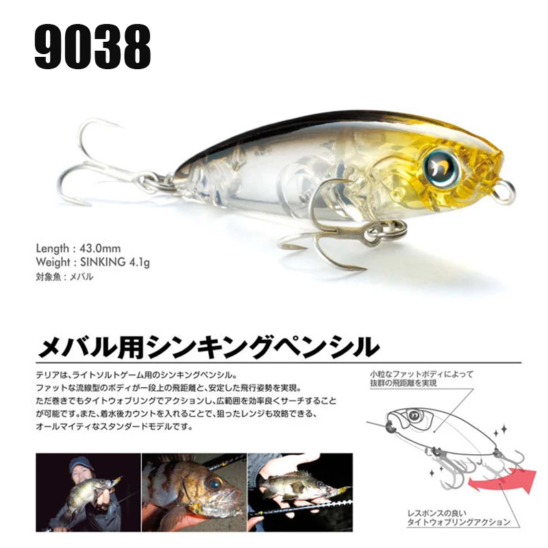 Mini Señuelos de Pesca con lápiz que se hunden, 43mm, 4g, cebo duro Artificial láser, Wobbler para trucha, lubina, equipo de Swimbait de plástico - imagen 5