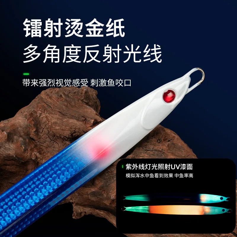 160g 200g 300g pesca en barco de aguas profundas cebo de vibración lenta biónico hundimiento rápido Jigging cebo luminoso para peces cebo de pesca en el mar - imagen 4