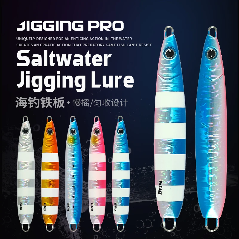 JIGGINGPRO 60g plantillas lentas plantillas de Metal brillantes señuelo de pesca de mar aparejos de pesca de agua salada señuelo de Jigging - imagen 5