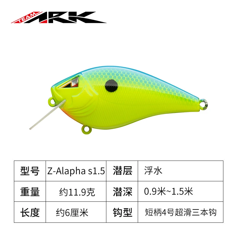 ARK ZAS1.5 Baquelita tabla de lengua cuadrada grasa poco profunda japonesa personalizada tres ganchos Ben cebo de señuelo de fundición larga - imagen 3