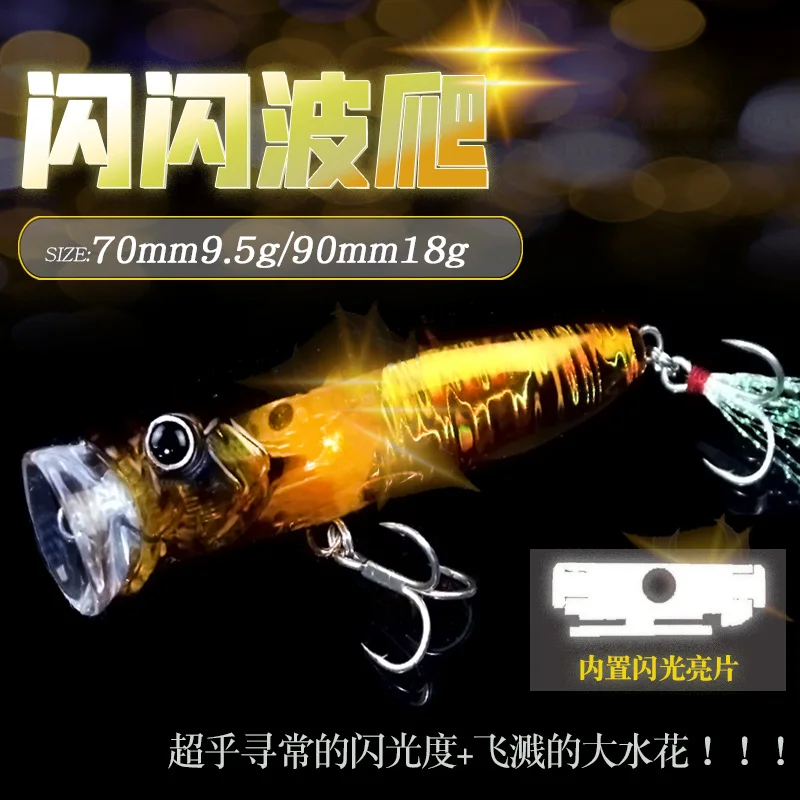 1 Uds 9g/18g Popper flotante Wobbler Señuelos de Pesca Topwater cebo Artificial Poper Pesca carpa Pike cebo - imagen 3