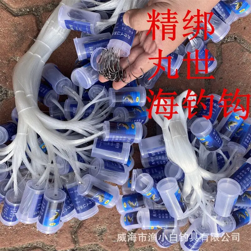 Anzuelos de pesca Maruseigo, anzuelo de sublínea con cañón 8 # -26 #   Cinturón de pesca en el mar, gancho de Maruseigo con línea atada, práctico de llevar - imagen 3