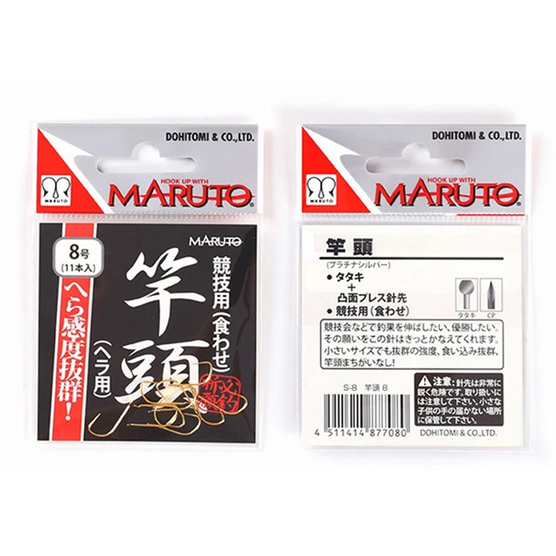 MARUTO-Mangas de cabeza de caña de pescar, anzuelo de pesca, acero al carbono, sin púas, para competición, 0,3-8 # - imagen 3