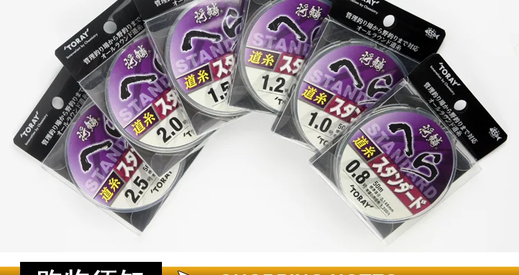 Descubra la mejor experiencia de pesca con la línea de pesca Stand-Way de Tohaku diseñada para 2