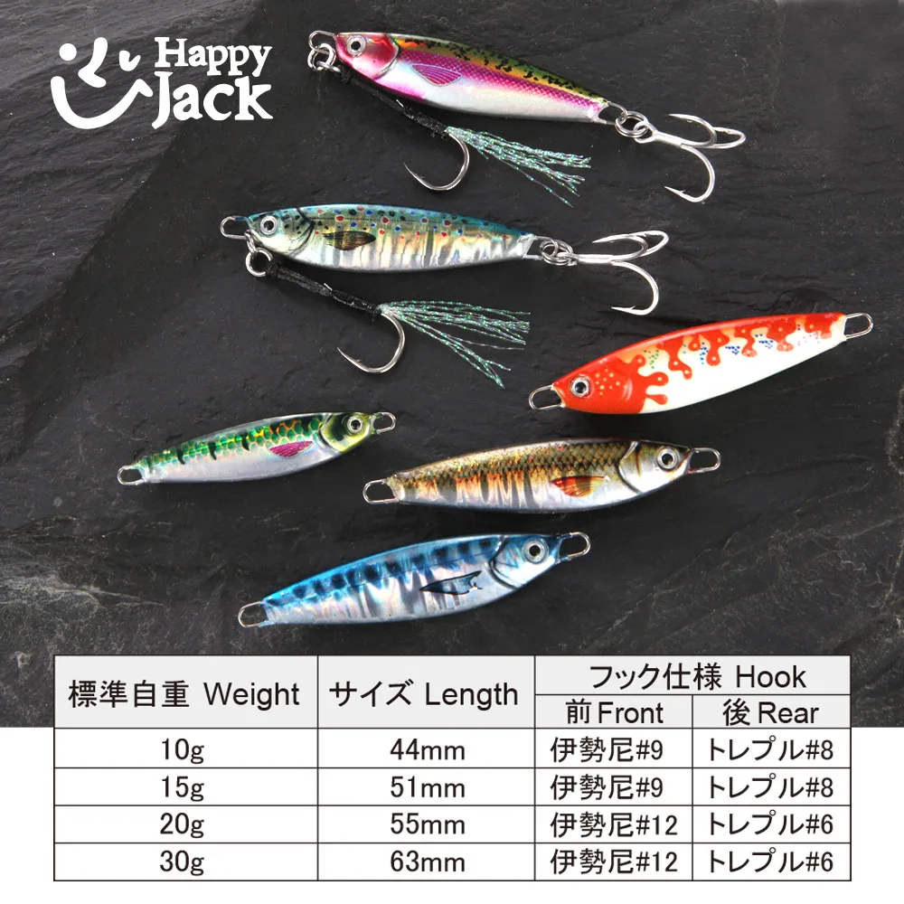 Happyjack-anzuelo de Metal para pesca lenta, cebo Artificial de 10g, 15g, 20g, 30g, con cuchara - imagen 5