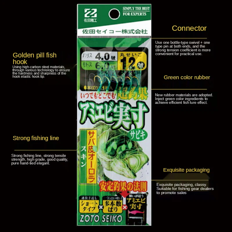 5 paquetes/lote de hilo de piel de pescado biónico verde, anzuelo Topmouth Culter Bass, pesca en el mar lejos, anudado, fluorescente, brillante, bacalao - imagen 2