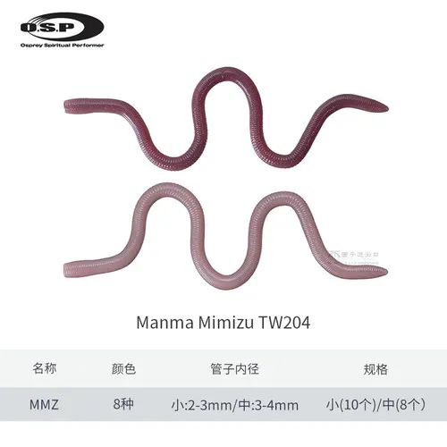 TW204 color medium 8