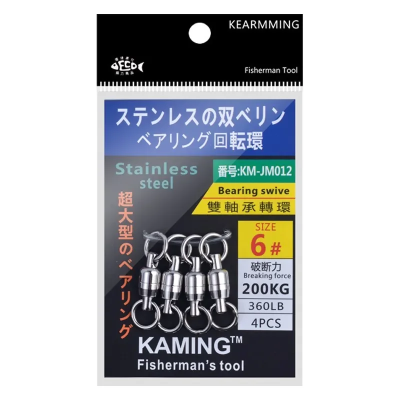 KEAMMING Ultra fuerte de acero inoxidable de tracción doble rodamiento giratorio Circular accesorios de pesca para barcos de mar - imagen 5