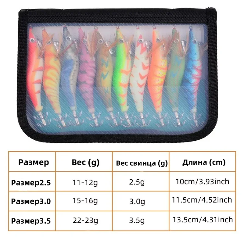 10 uds/14 Uds Señuelos de pesca cebo Artificial señuelos de madera para camarones coloridos nuevos plantillas de simulación camarones de madera sepia