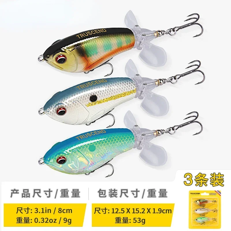8cm-9g-3pcs
