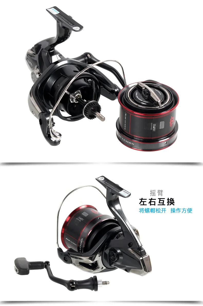 Detalle del sistema de arrastre y cuerpo del Shimano Surf Leader