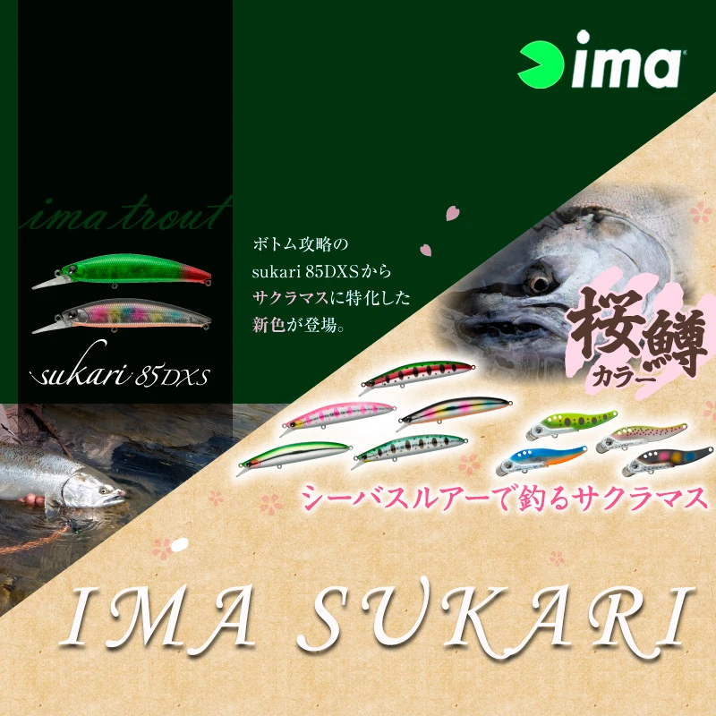 Imalua cebo Imalua importado de Japón, 37SDeep Sukari, 3g, 60Deep, 8g, Boca de hundimiento, Makou Stream - imagen 4