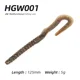 HGW01-125mm-8pcs