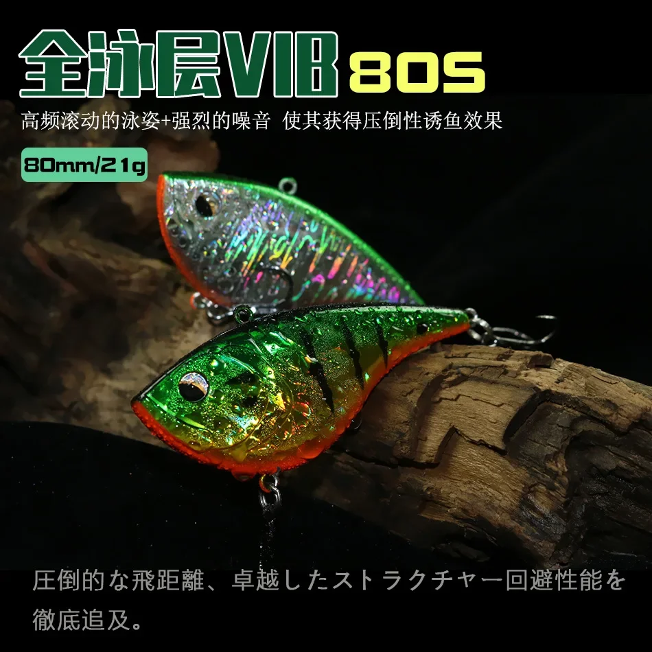 MUKUN 80S vibración 80mm 21g fundición larga hundimiento señuelo de pesca VIB pesca de invierno cebo duro sin labios para Lucio Bass - imagen 2