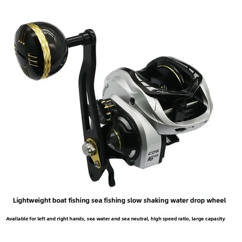 Señuelo metálico vibración lenta – Diseño onda para pesca de fondo