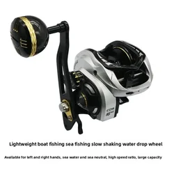 Señuelo metálico vibración lenta – Diseño onda para pesca de fondo