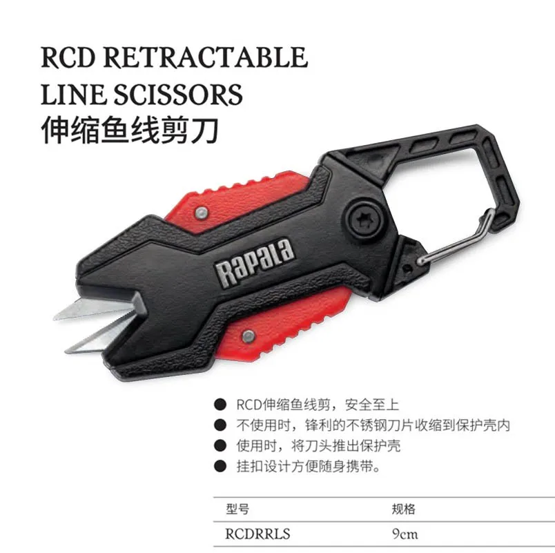 Rapala-cortador de hilo de pescar retráctil de acero inoxidable, Mini cortador, tijeras, hoja súper afilada, corte de línea de PE trenzado - imagen 3