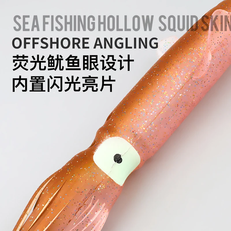 Señuelo blando de falda de calamar, cebo de pesca de aguas profundas, pulpo de goma de PVC Artificial, 31cm/67g, AS 2 piezas - imagen 5