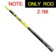 2.1 M  only rod pole