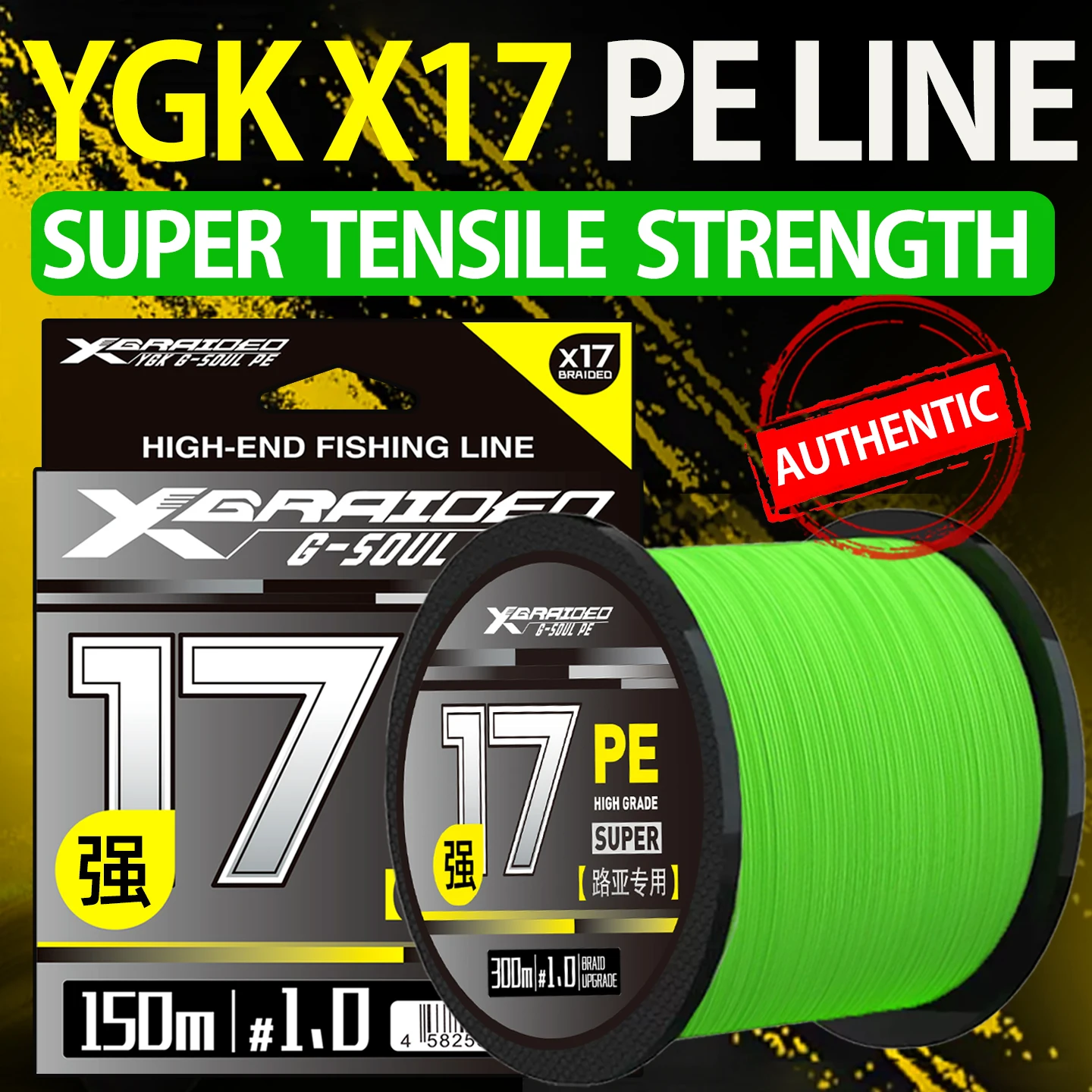 YGKPE X17 Línea de Pesca Trenzada 17 Hebras Morada – PE Ultra Suave - imagen 5