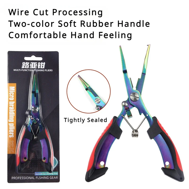 Tijeras de señuelo, alicates de pesca de corte de alambre, línea de pesca chapada en titanio a prueba de herrumbre, herramientas de pesca LUYA - imagen 5
