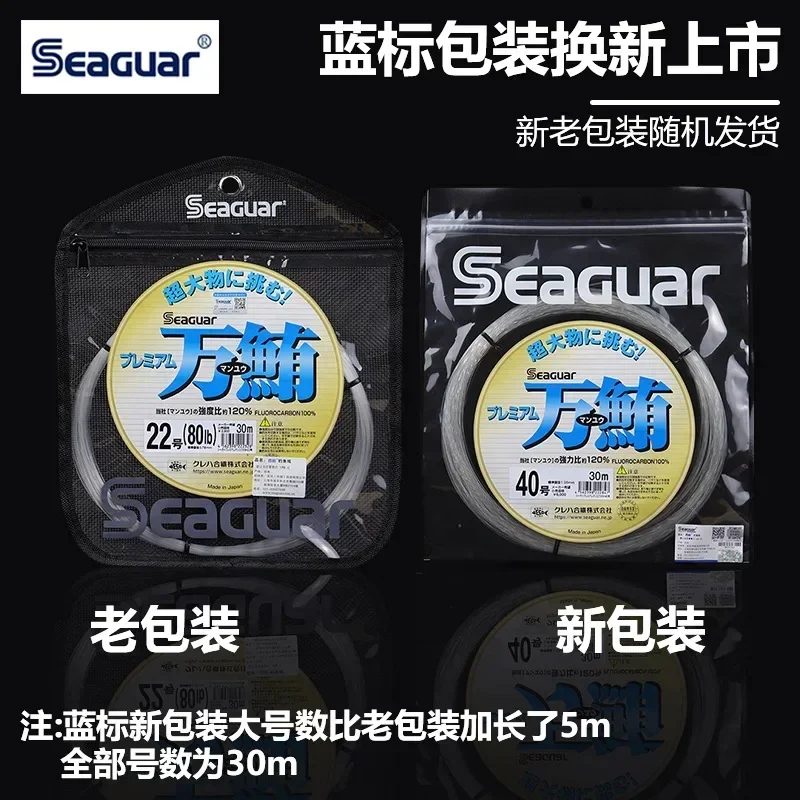 Seaguar Línea Líder de Carbono Atún – Resiste al desgaste y mordeduras - imagen 5