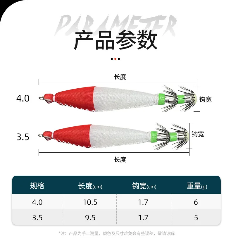 Experimente la emoción de la pesca con nuestro cebo duradero de alta calidad