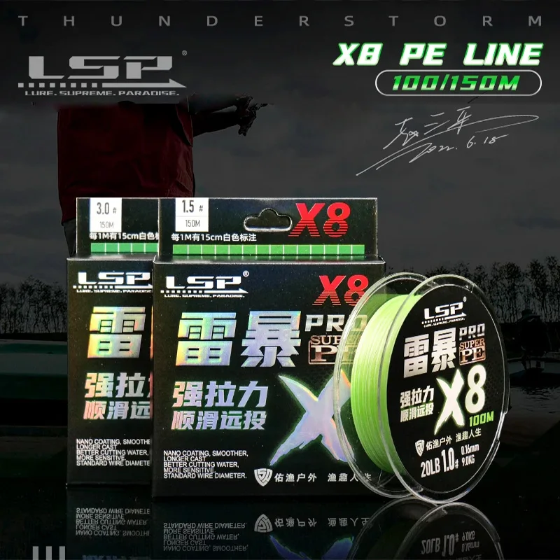 LSP Thunderstorm Pro PE Line 100-500m trenzado 8 hebras resistente al desgaste fuerte recuperación supercasta Fising Line - imagen 3